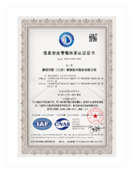 ICP-增值电信业务经营许可证（2020版）